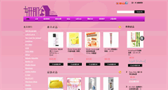 Desktop Screenshot of kskinbeauty.com